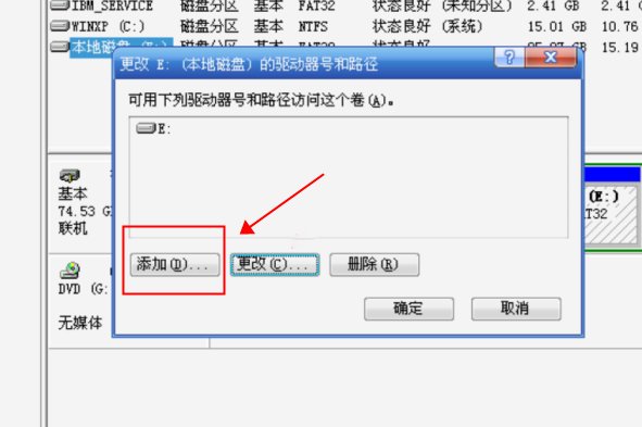 电脑双硬盘后无法显示另一个硬盘怎么办？