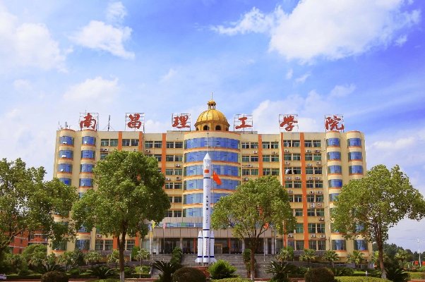 南昌理工学院属于哪个区