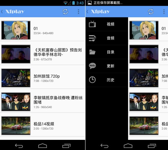 手机影音先锋怎么用？