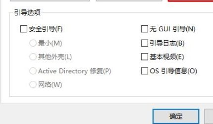 win10怎么删除启动项