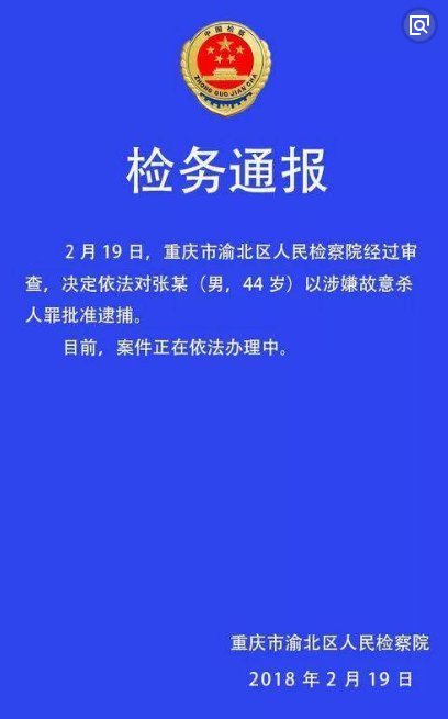 101℃聚焦：2.20你不知道的大事？