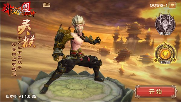 全民斗战神灵猴技能怎么加点 灵猴技能加点攻略详解