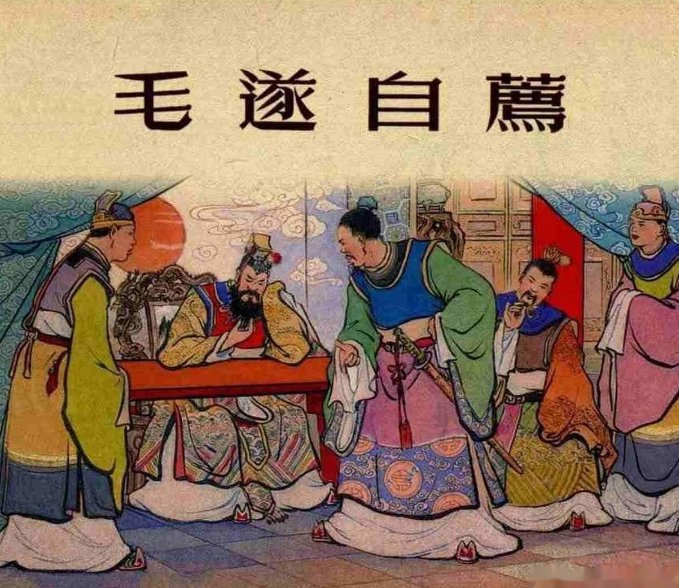 幕僚在古代是什么意思