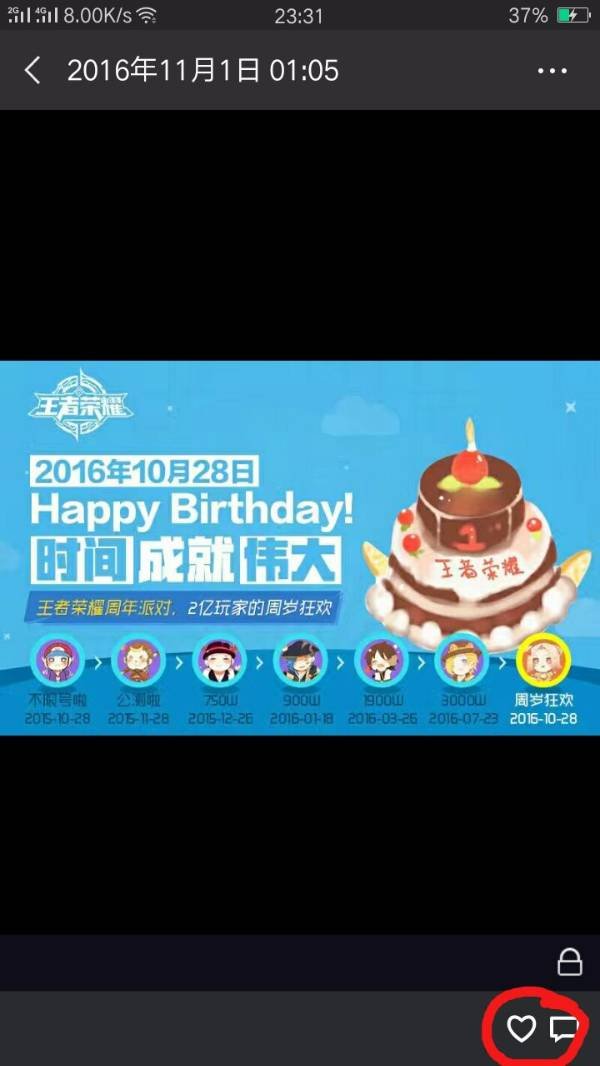 微信朋友圈里的私密照要怎么删除，或者取消私密为公开再删除！急死了谢谢啦大家