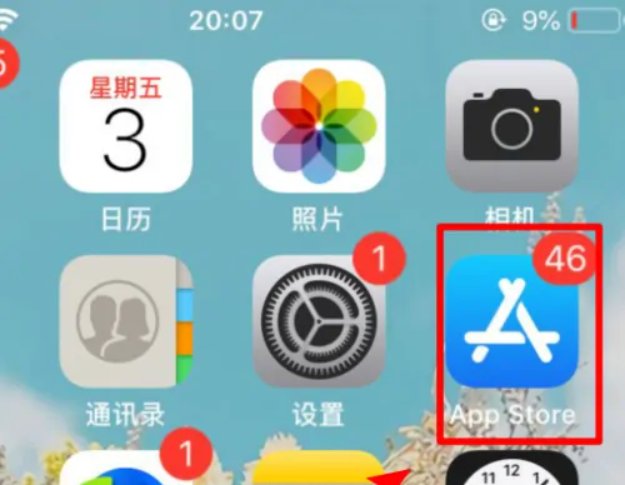 ios7.1.2怎么下载应付