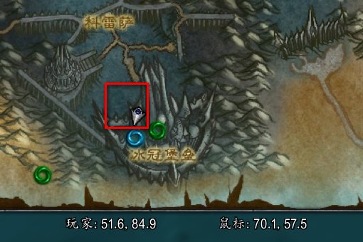 2021魔兽世界联盟冰冠堡垒怎么去