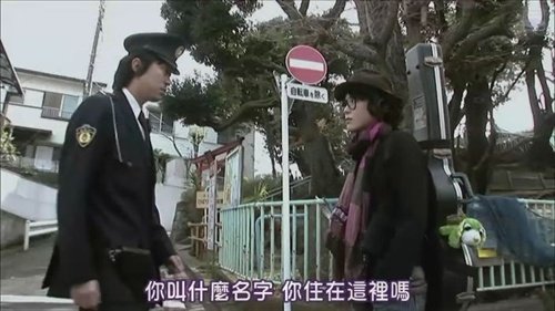 上野树里与5个包包的分集介绍