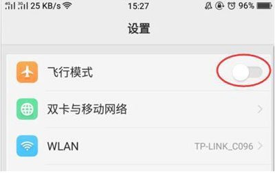 为什么无线信号满格，网速慢？