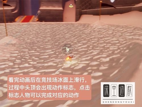 光遇梦想季第四个任务怎么做？