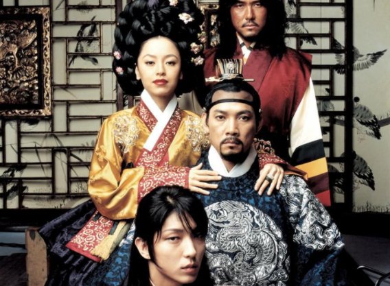 <王的男人>最后的结局