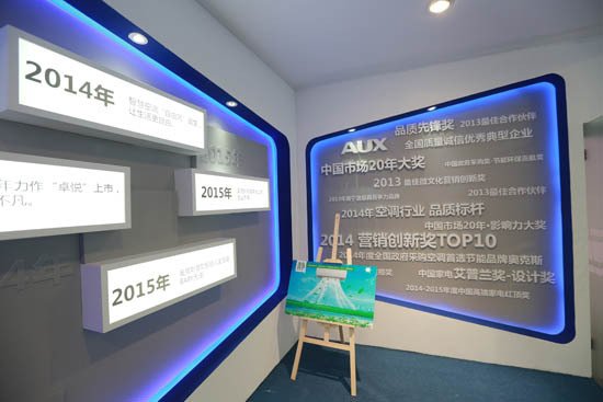 奥克斯手机的企业荣誉