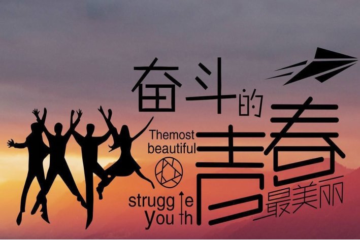 minded是什么意思