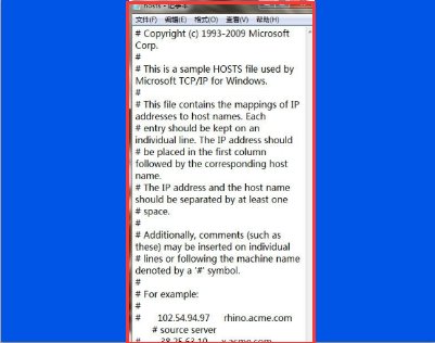 如何更改hosts文件的内容呢？