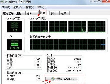 QQ哪个版本显示IP最好？？
