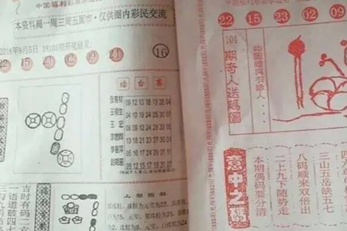 如何解欧阳小文字谜