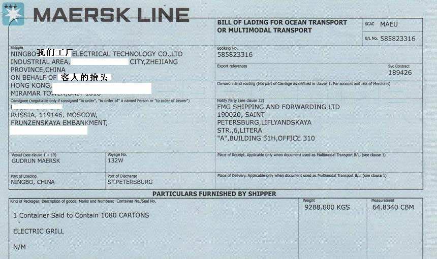 电放的全称是什么，是什么意思啊？