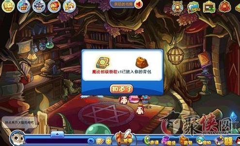 洛克王国禁忌的书房在哪