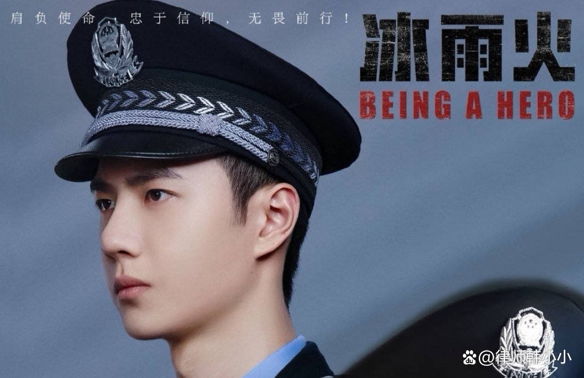 冰雨火电视剧更新时间