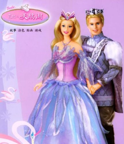 《芭比娃娃之天鹅湖》这部动画片说的什么内容？制作精良吗？