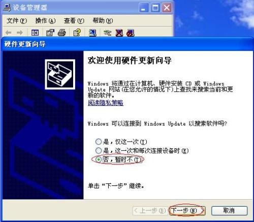 中国工商银行网银助手下载失败的原因是什么?