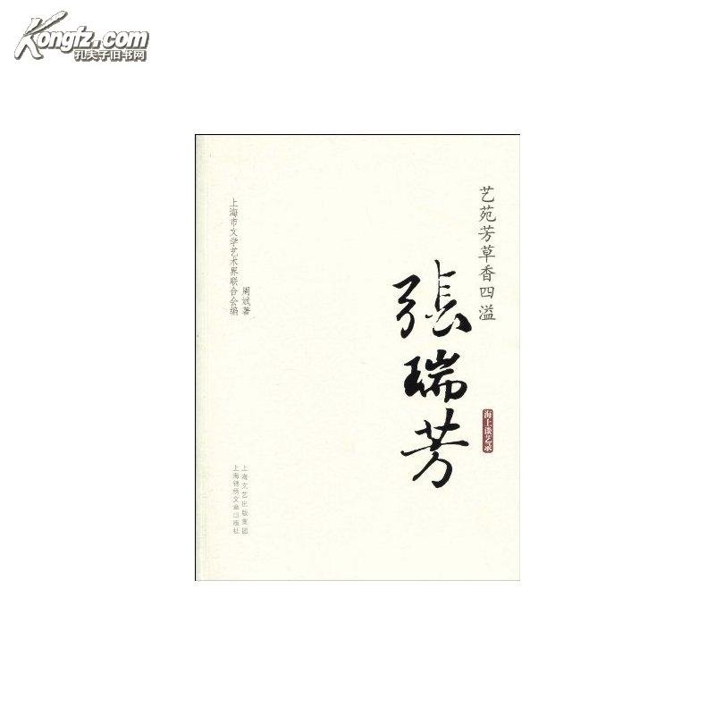 红楼艺苑的论坛大事记