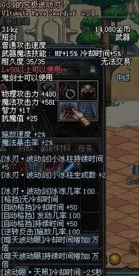 DNF有哪些似乎存在又不存在的史诗？