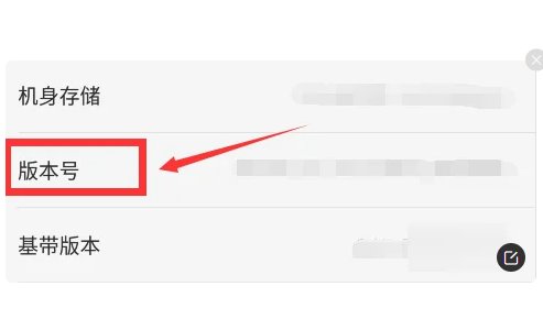 如何获取手机root权限?