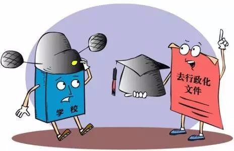 管办评分离什么意思