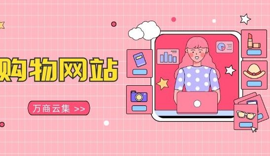 买东西是正品又便宜的网站是哪个？