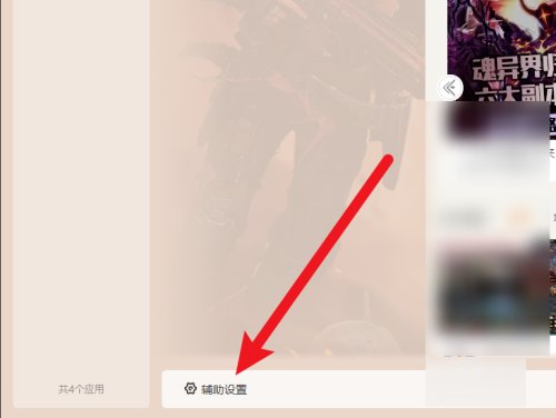 dnf双开怎么让两个角色同步
