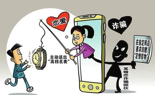 内蒙古一已婚女主播装未婚，诈骗数10人，她作案的动机是什么？