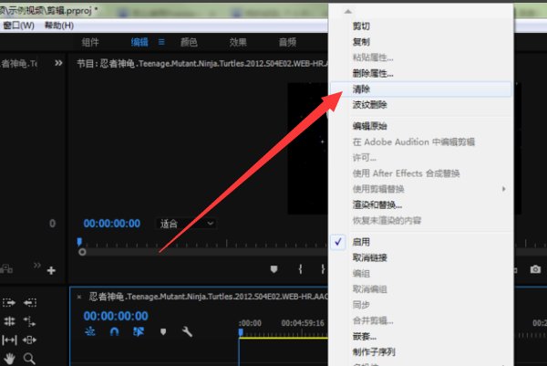 怎么在一个电影中截一小段视频