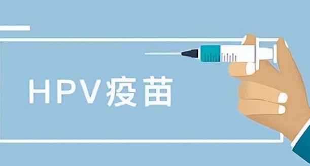 太原女子找黄牛预约HPV疫苗被骗1.2万，警方做出了怎样的提醒？