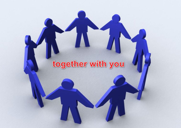 和……在一起用英语怎么说？