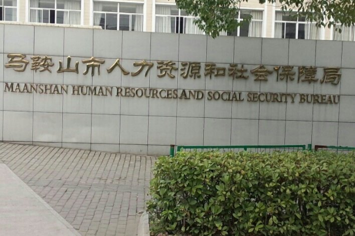 电工证在那里办理