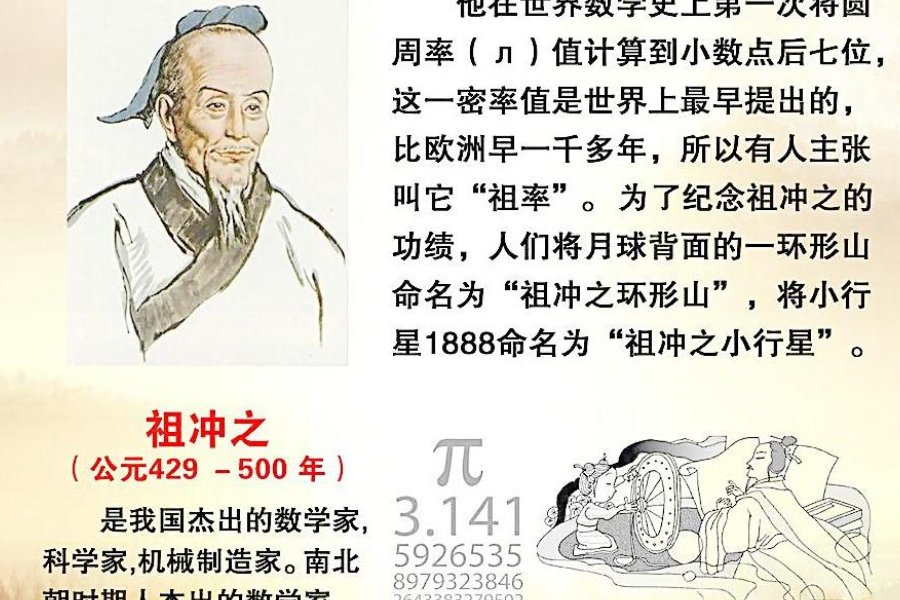 世界上最难写的十个字