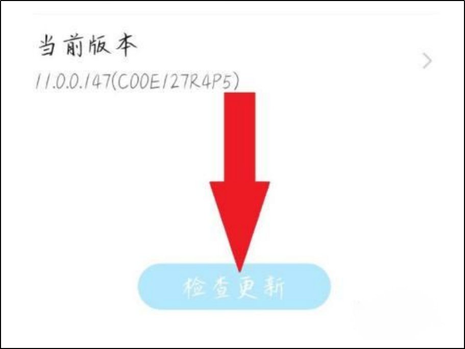荣耀手机如何更新鸿蒙系统呢？