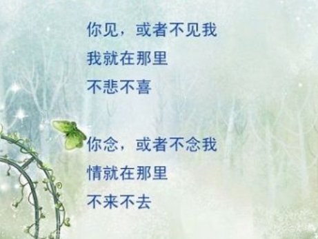 有一首诗,其中一句是: