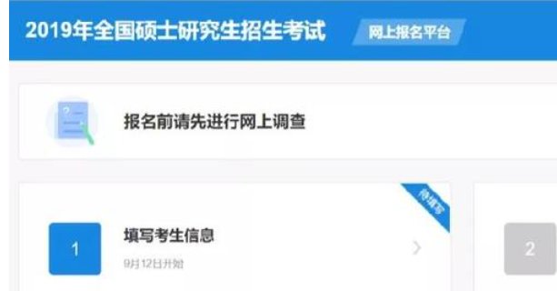 考生档案所在单位名称，怎么填？？？