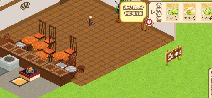 qq餐厅4级7,8张桌子最佳摆法