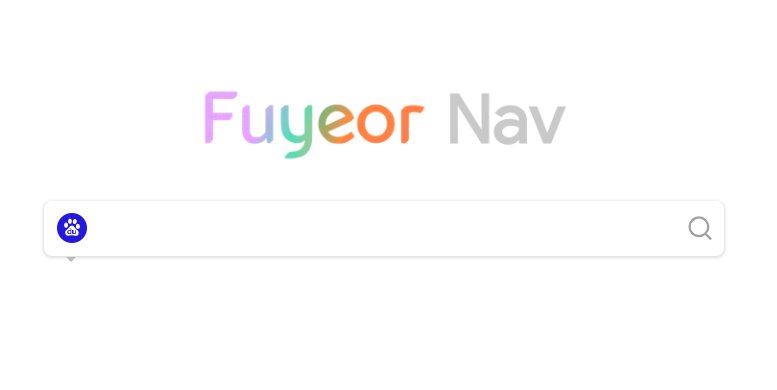 网址导航网站前十名或前五名分别是哪些？