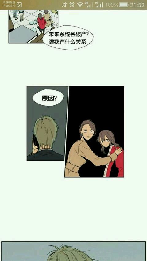 皇太子的圈宠的章节目录