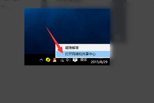 WIN10 电脑显示未连接到任何网络（未连接 链接不可用） 但我的以太网跟无线都能连接