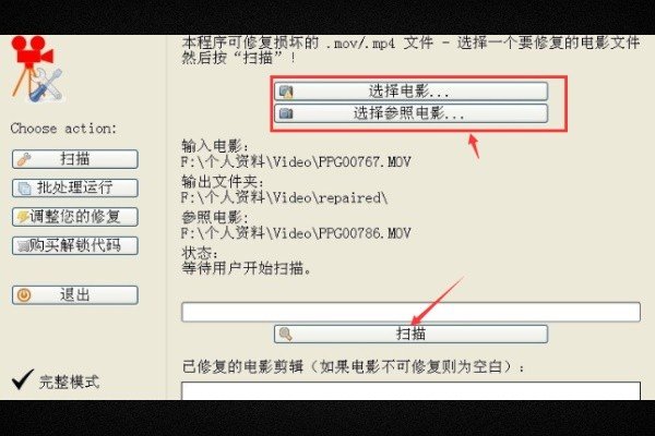 用QQ影音播放文件的时候出现“文件无法渲染”是为什么？