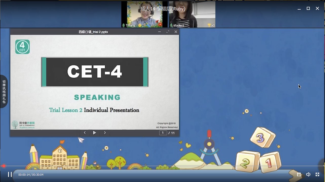 英语四六级成绩多少分才算合格?