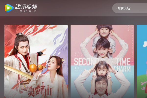 腾讯视频会员账号可以共享吗？