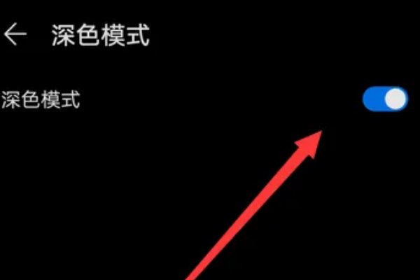 为什么手机浏览器界面变成黑色了？