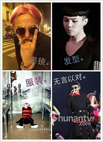 魏晨【破晓】造型怎么觉得那么像我们家权志龙呢？