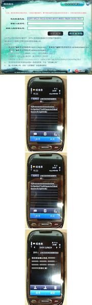 仙剑奇侠传五不联网怎么激活？？家里没网线……想玩仙剑五……