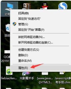 电脑虚拟内存怎么调大？